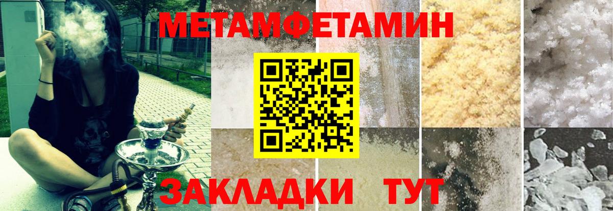 Белогорск  АМФ 98%  АМФЕТАМИН  Вход с VPN 