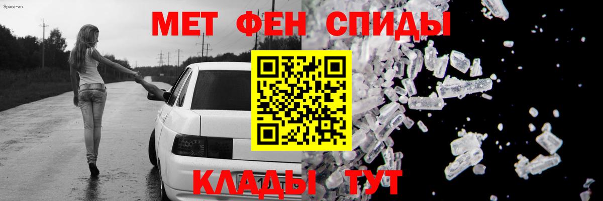 АМФЕТАМИН Premium Белогорск