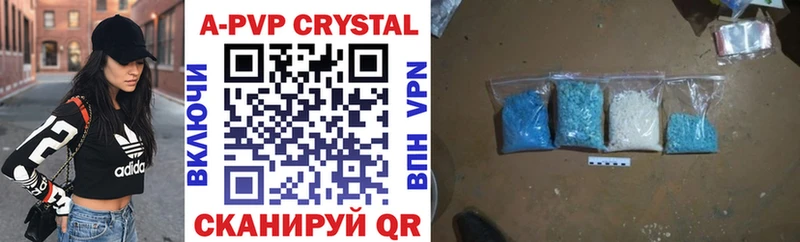 Alfa_PVP СК КРИС купить Белогорск