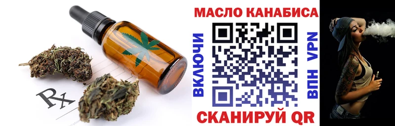 дарк нет официальный сайт цены наркотик kraken ONION Белогорск Печенье с ТГК марихуана