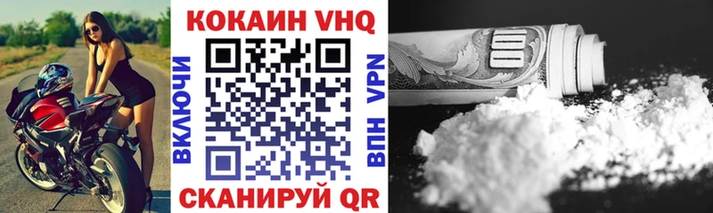 КОКАИН Боливия Белогорск