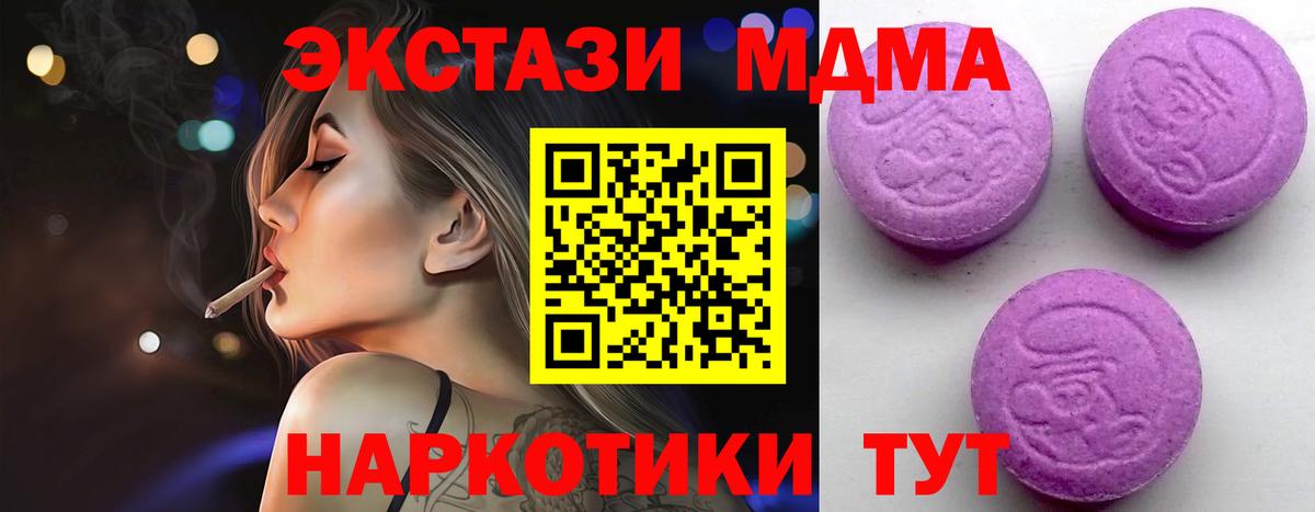 ЭКСТАЗИ VHQ Белогорск