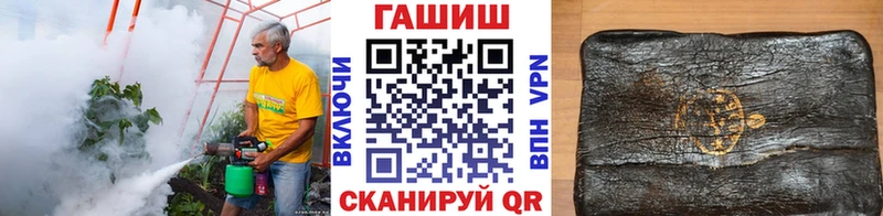 ГАШ Изолятор  Белогорск 