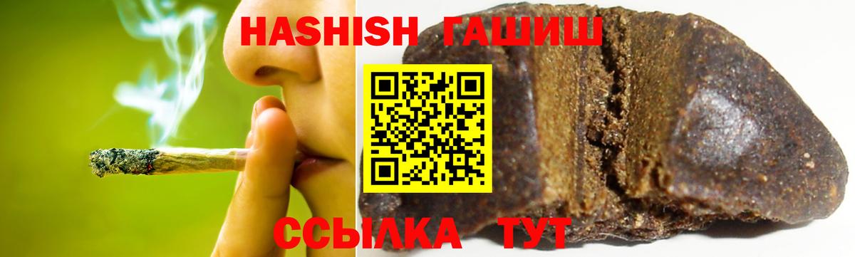 ГАШИШ Изолятор  Вход с VPN  ГАШИШ Изолятор  Белогорск 