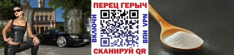 ГЕРОИН VHQ  наркотики  Белогорск 