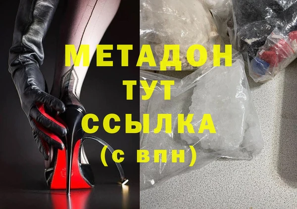 тгк Баксан