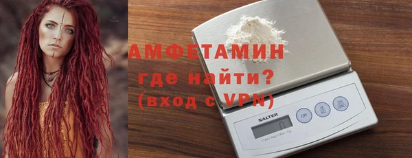 первитин Балахна
