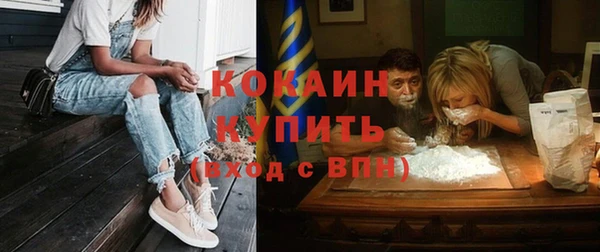 первитин Балахна
