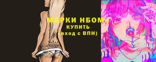 спайс Лиски