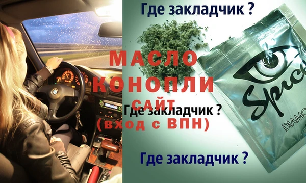 тгк Баксан
