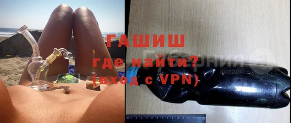 первитин Балахна