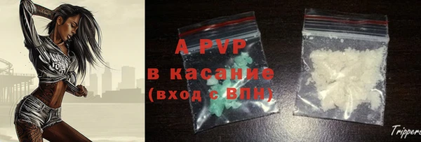 первитин Балахна