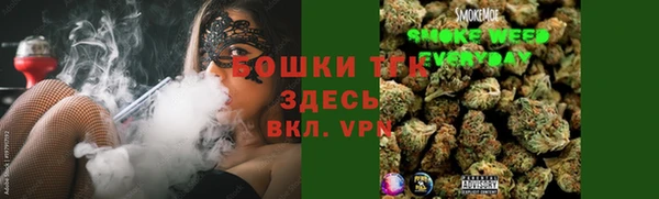 стафф Балабаново