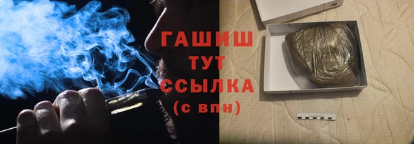 стафф Балабаново