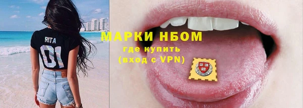 первитин Балахна
