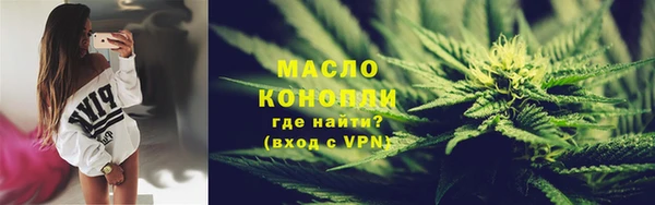 стафф Балабаново