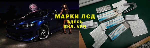 стафф Балабаново