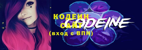 тгк Баксан