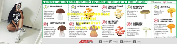 стафф Балабаново