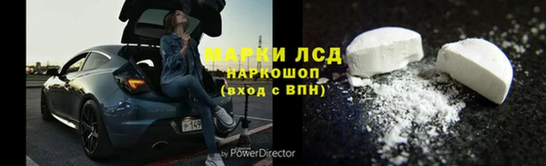 тгк Баксан