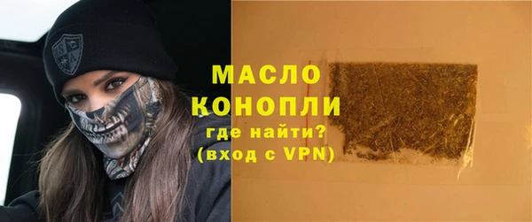 первитин Балахна
