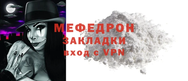 стафф Балабаново