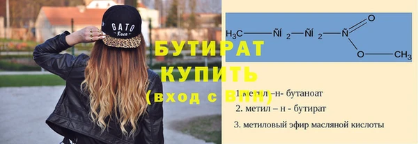первитин Балахна