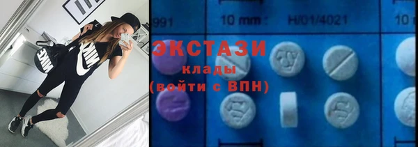 стафф Балабаново