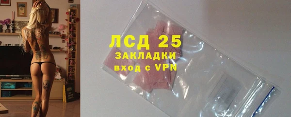 тгк Баксан