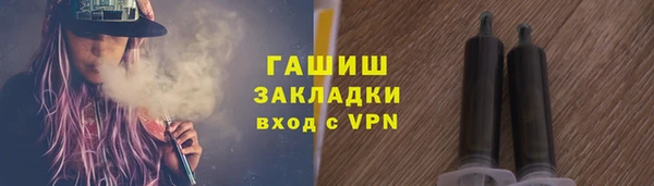 спиды Лихославль