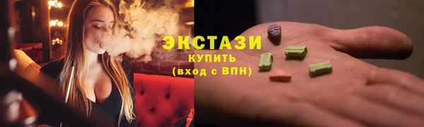 стафф Балабаново