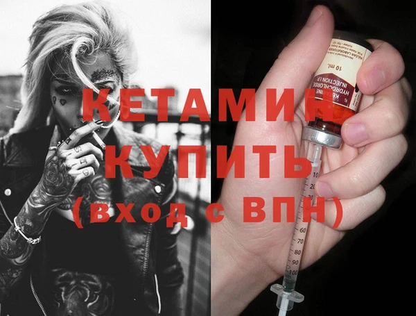 стафф Балабаново