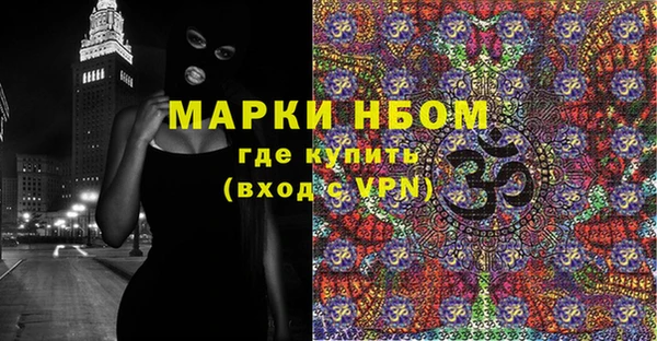 стафф Балабаново
