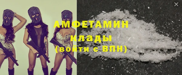 первитин Балахна
