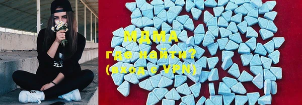 тгк Баксан