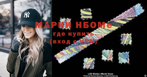 стафф Балабаново