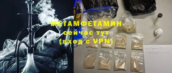 тгк Баксан