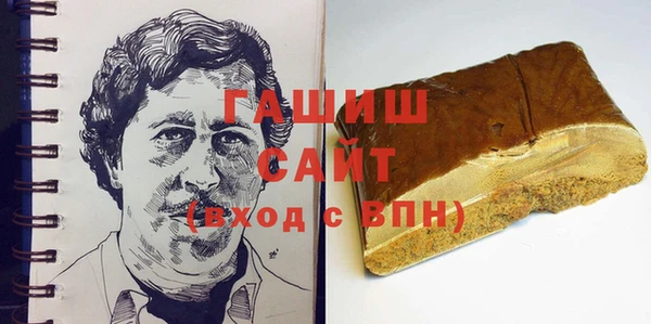первитин Балахна