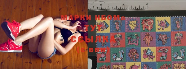 стафф Балабаново