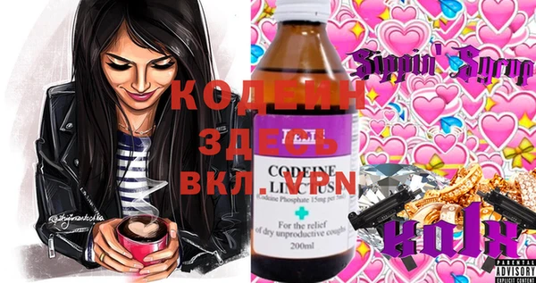 стафф Балабаново