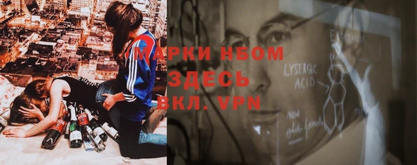 тгк Баксан