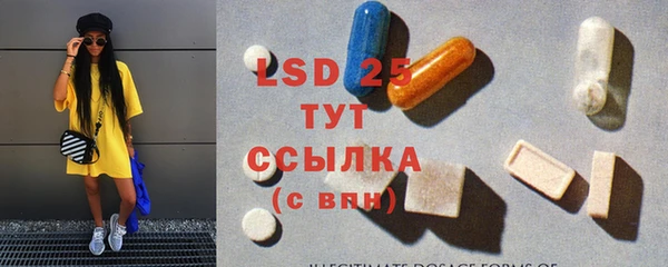 тгк Баксан