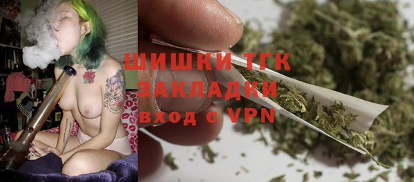 первитин Балахна