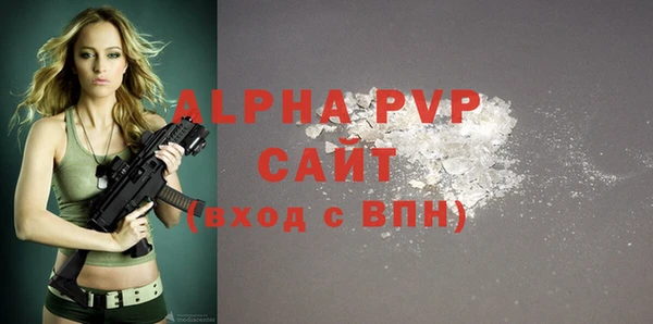 тгк Баксан