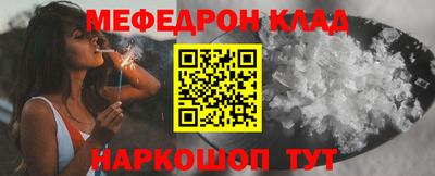 ешки Берёзовский