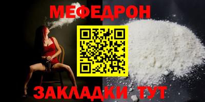 герыч Бийск