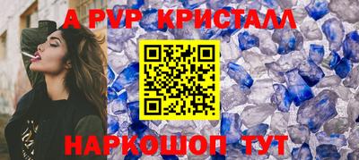 ешки Берёзовский