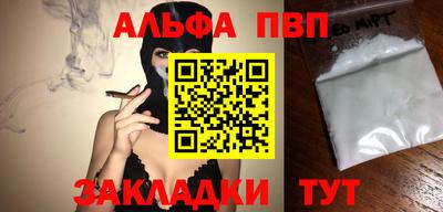 трава Беслан