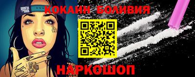 ешки Берёзовский