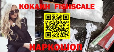 трава Беслан
